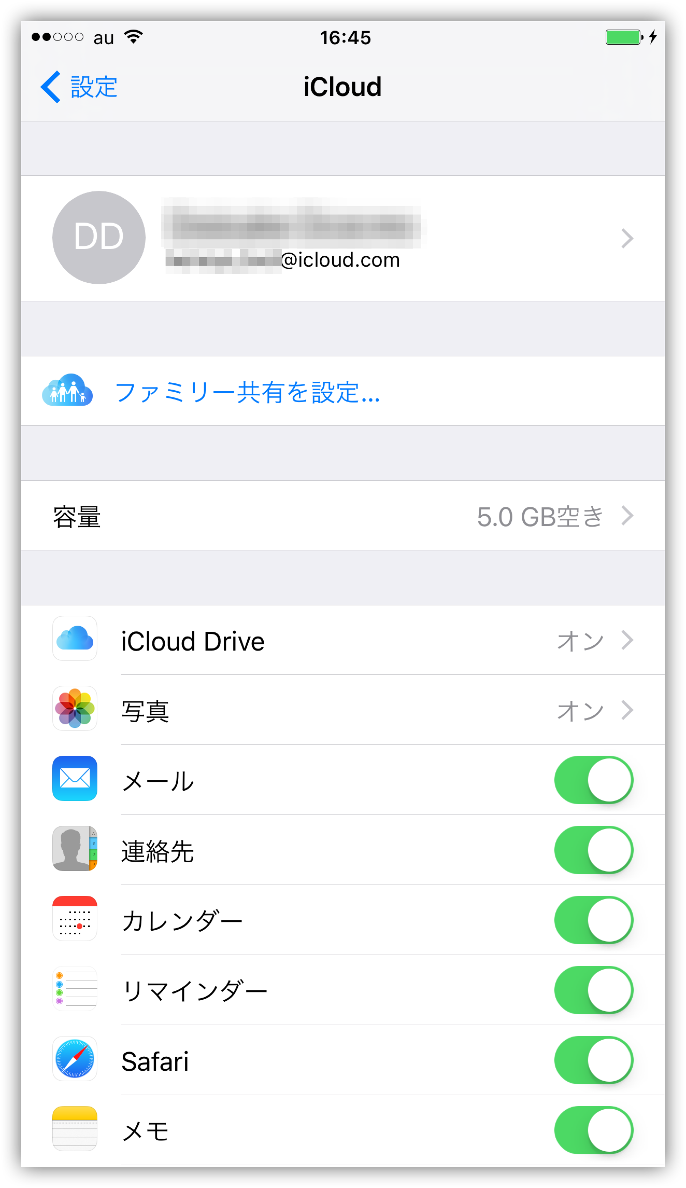 Apple Id 無料のicloudメールアドレス の取得方法 Iphone編 Ringo Master