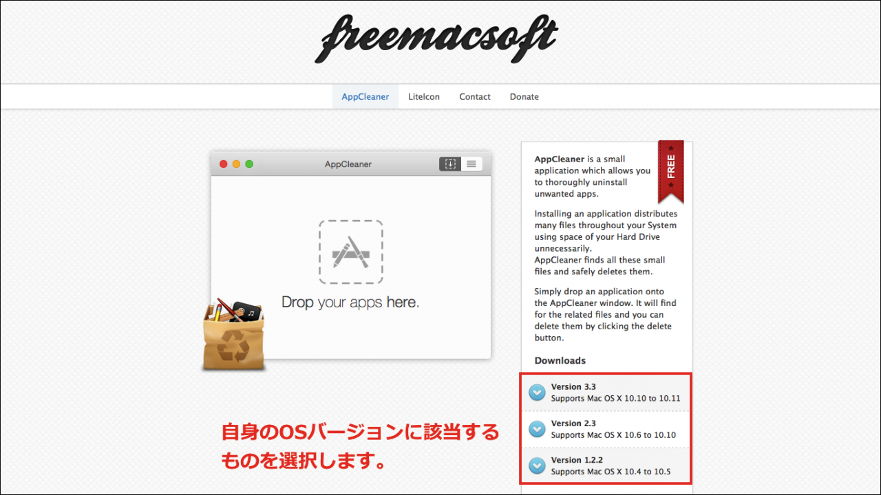 freemacsoft net appcleaner