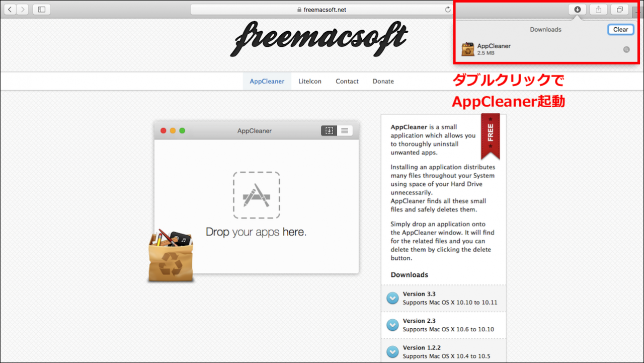 freemacsoft net appcleaner