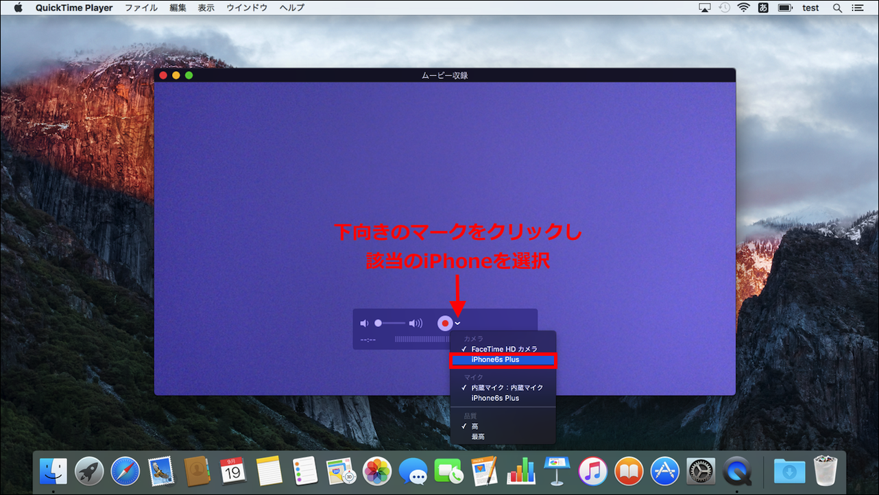 Iphone画面のスクリーンショット撮影法あれこれ 一部macのquicktime Playerも使用 Ringo Master