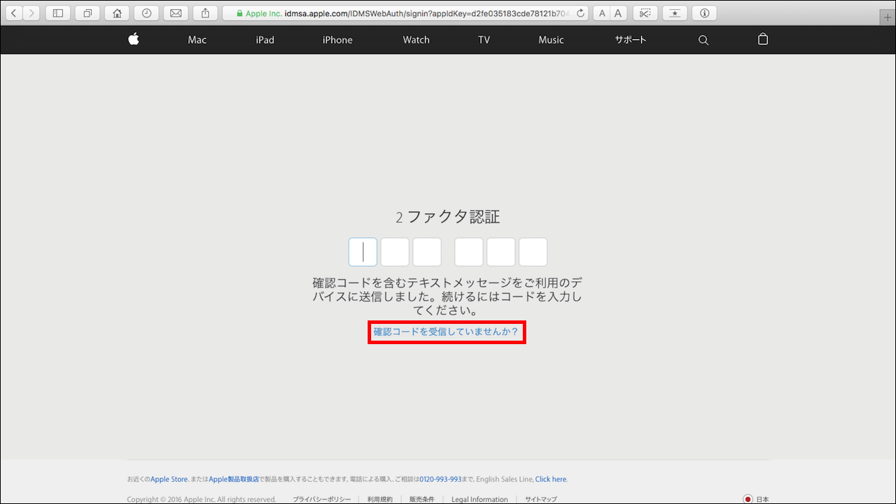 iPhoneなどApple製品を正規サービスプロバイダに持ち込み修理予約する方法（Appleのホームページ上から予約編） | Ringo Master