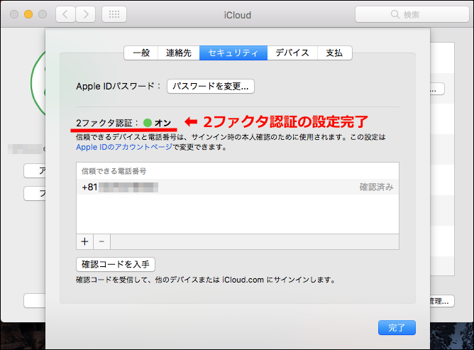 Icloudにサインインできない Apple コミュニティ